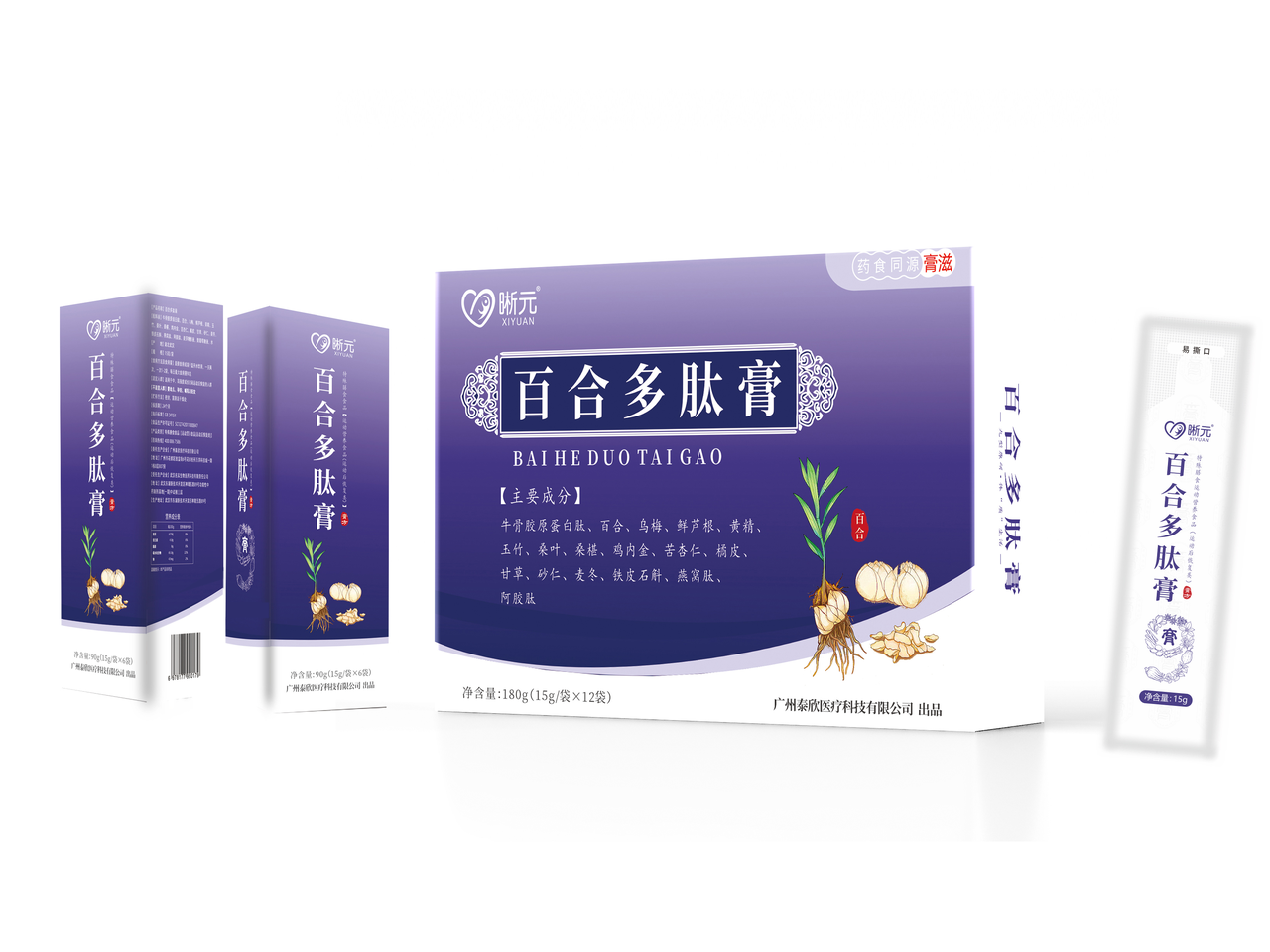 百合多肽膏