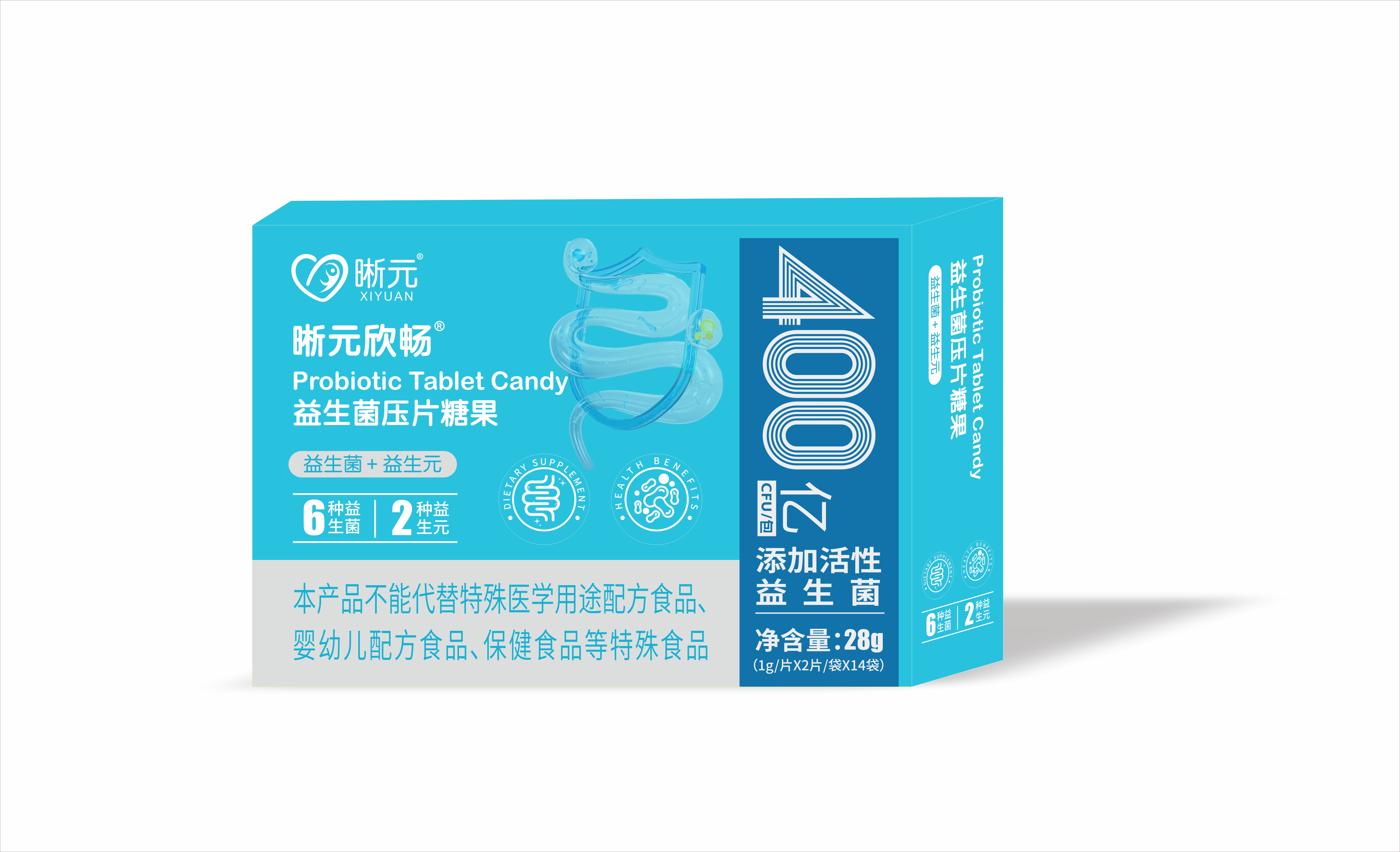 晰元欣畅益生菌压片糖果