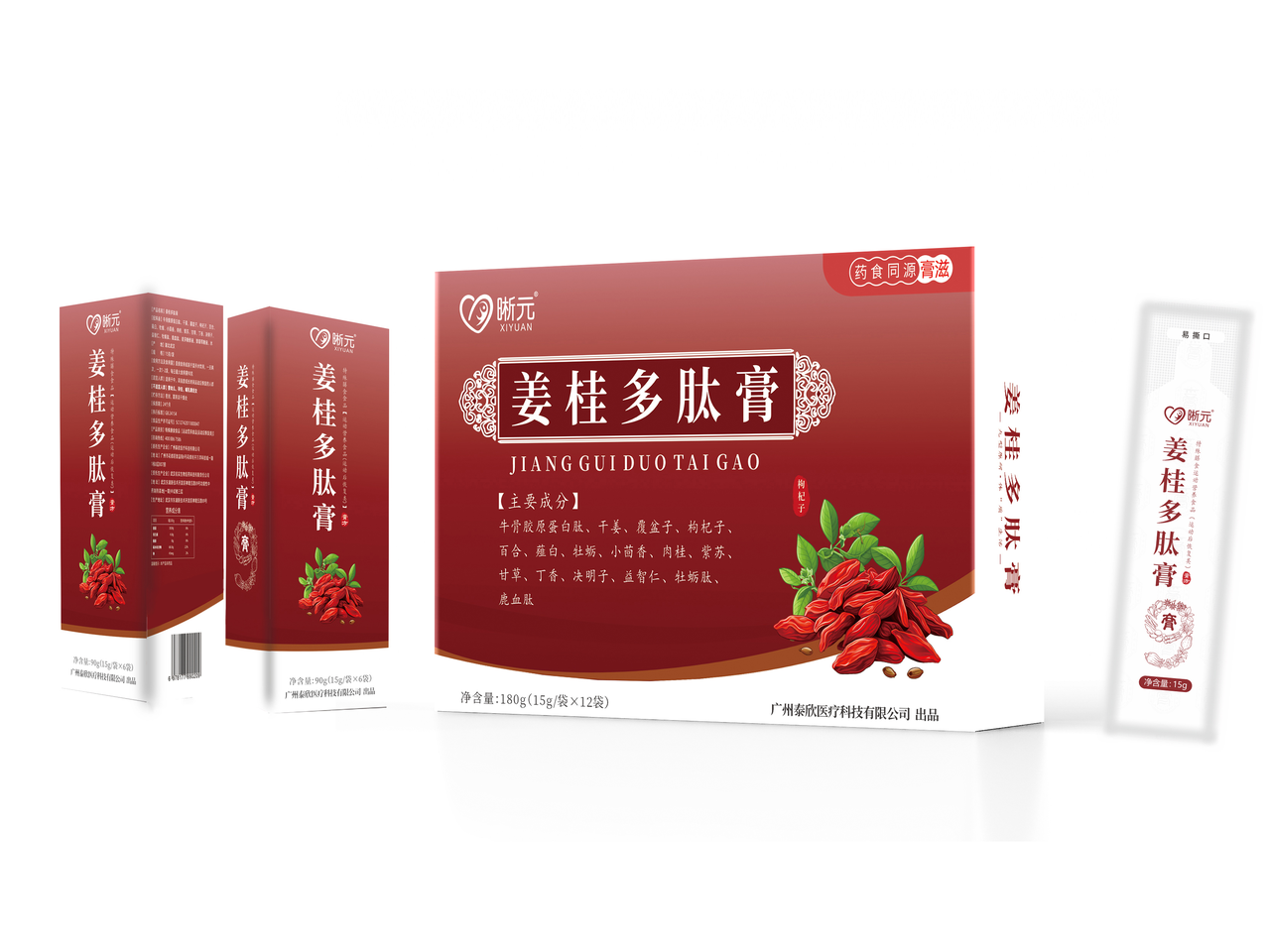 姜桂多肽膏
