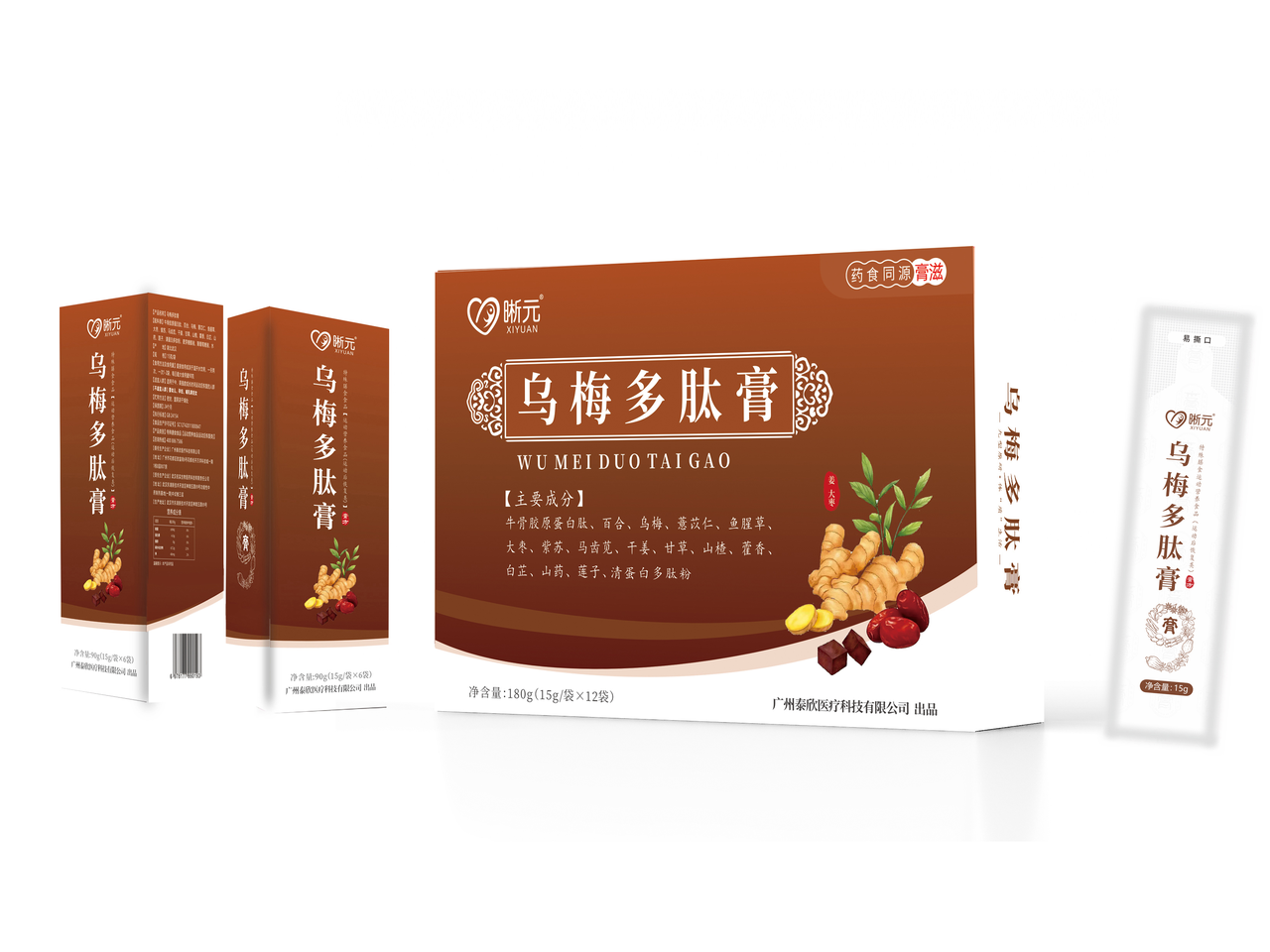 乌梅多肽膏