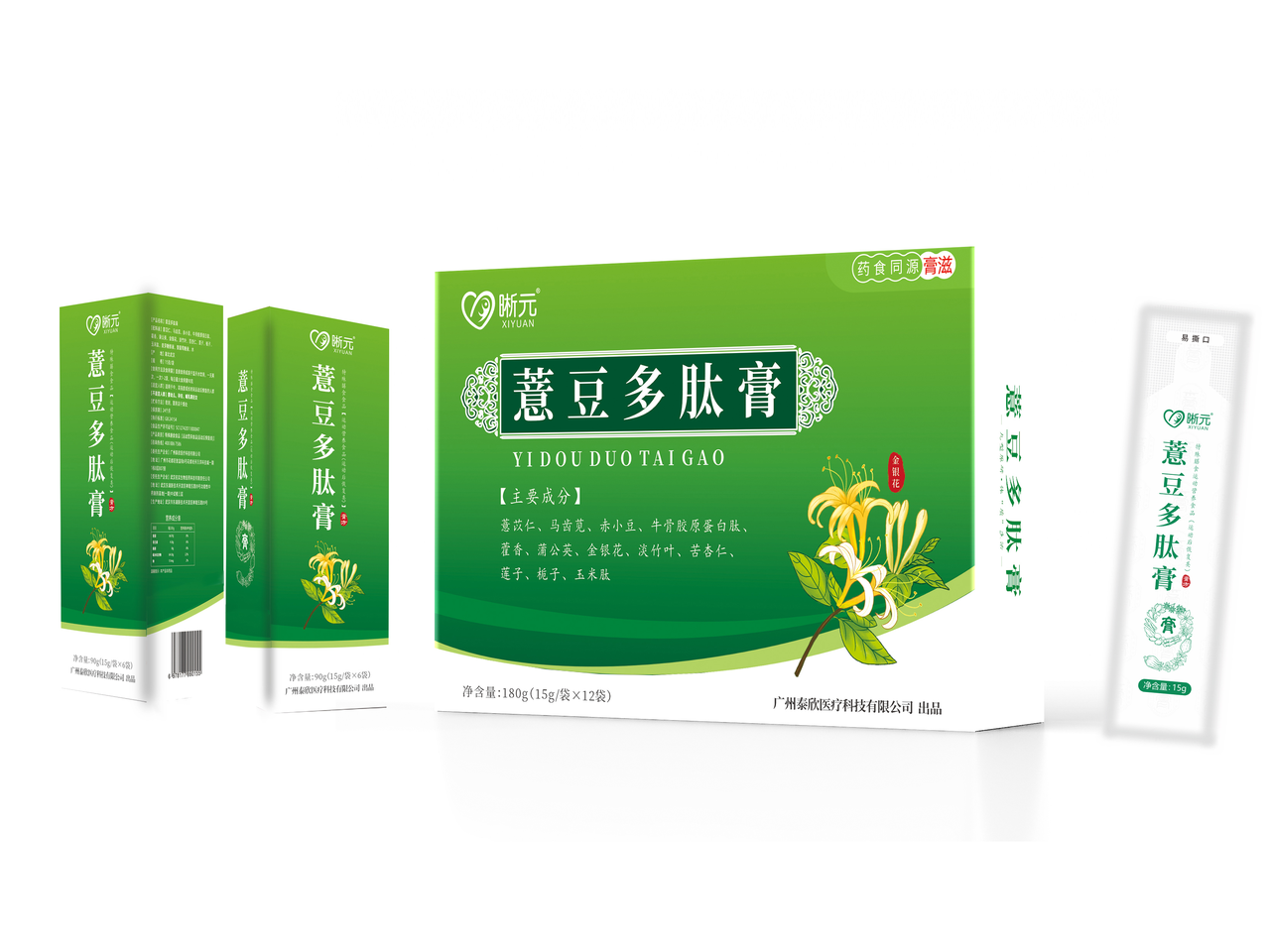 薏豆多肽膏