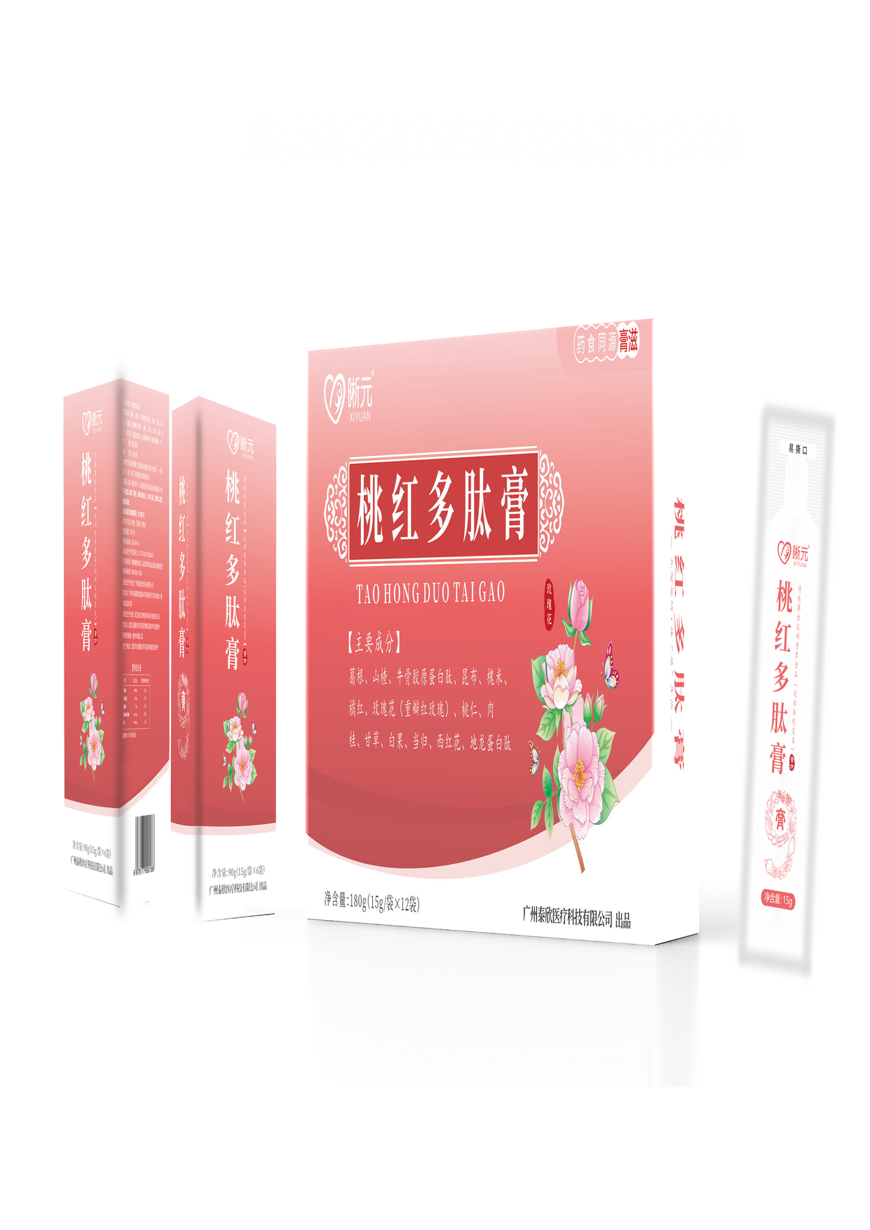 桃红多肽膏资料图