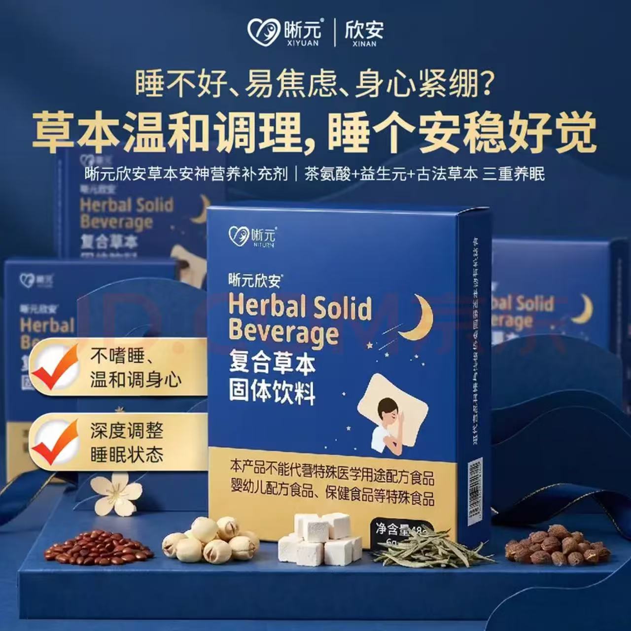 素材图 1