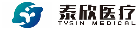 泰欣医疗